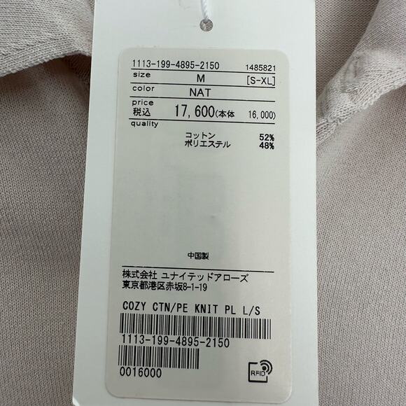 United Arrows Tokyo Knit Polo Shirt Men Medium Cotton Blend Minimalist Preppy - Picture 5 of 9